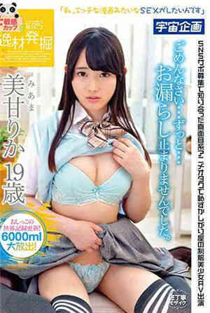 [中文字幕]“我想做色情漫画般的SEX”动漫宅害羞的制服美少女免费观看