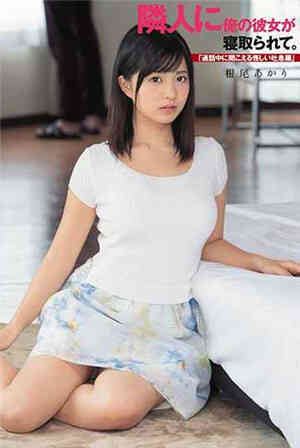 [中文字幕]我的邻居在睡觉。通话中听到的奇怪的呼吸篇免费观看