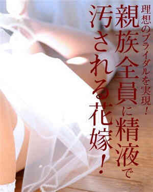 [有码新番]大森美玲比基尼婚礼开始时浓厚精液大量爆射精