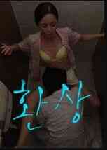 完美护士的不轨行为