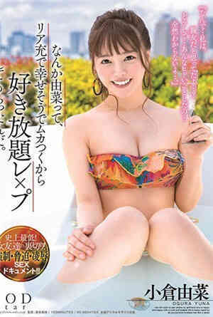 [有码新番]看起来很幸福所以就随便玩了