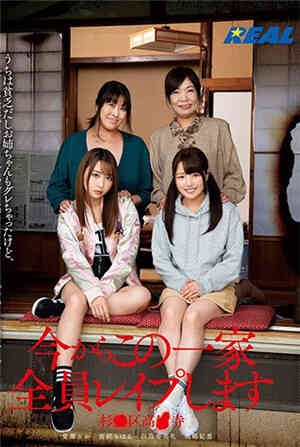 [有码新番]现在开始这一家全部回家●区高●寺