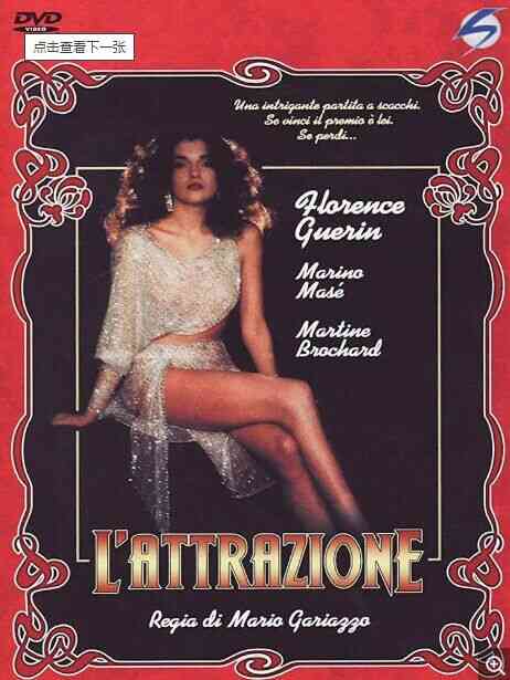 女摄影师的欲望