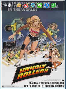 职业女球员生涯