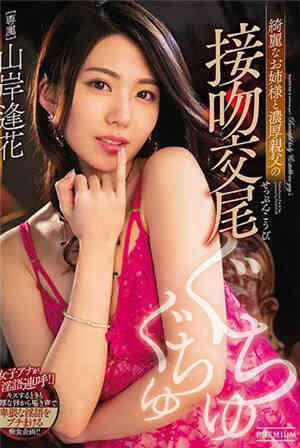 [中文字幕]-PED-147-CN漂亮的姐姐和浓厚父亲的接吻交尾山岸逢花免费观看