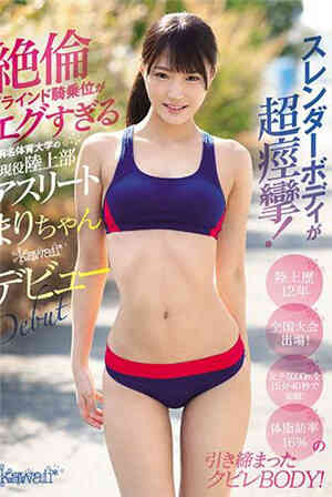 [中文字幕]-KAWD-983-CN身材超痉挛！绝伦免费观看