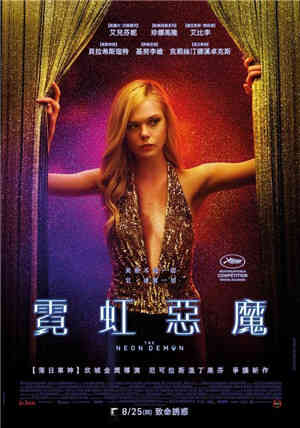 [欧美中字]霓虹恶魔