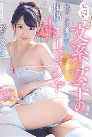 [中文字幕]CJOD-207-丰满下游文青女子追打中出泡泡浴渚光希免费观看