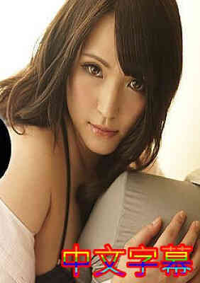 [中文字幕]HEYZO04946-下午6～精英OL的背面的脸～青山茉利奈