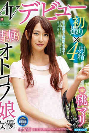 首次AV出道射精专属伪娘女演员桃玛丽免费观看
