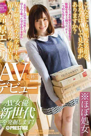 大小姐大学文学部1年箱入Ubukawa书店员铃原免费观看