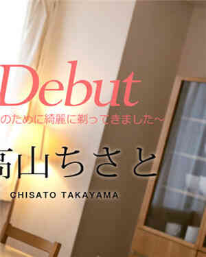 [无码精品]为了今天剃得很漂亮~高山千里