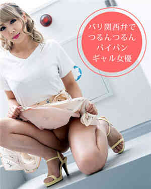 [无码精品]肉包的诱惑～金发被妈妈湿了的胯股之间引诱～露娜