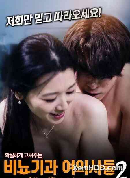 女性泌尿科医生2免费观看