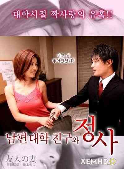 沉溺在禁欲中的已婚妇女