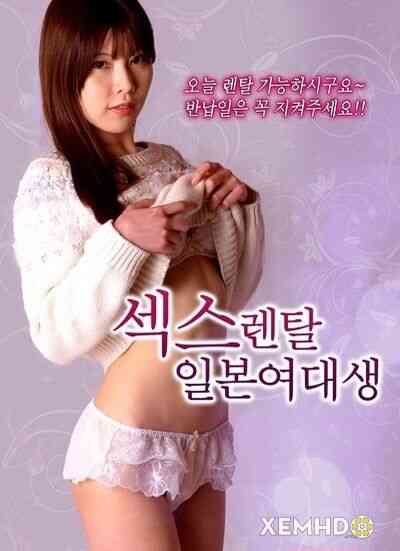 租房女同事免费观看