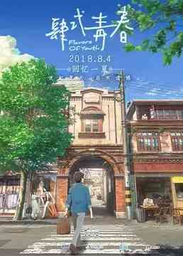 电话室遇到熟人