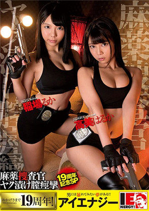 [中文字幕]IESP-658 裝作禮儀小姐混入犯罪組織被抓住輪姦內射成母狗的姐妹花免费观看